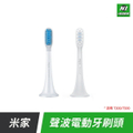 小米 T500 米家聲波電動牙刷 白色 IPX7防水 美國杜邦刷毛