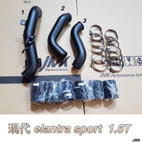 現代 Elantra Super 1.6T 汽油 渦輪進氣鋁管 渦輪鋁管 套組