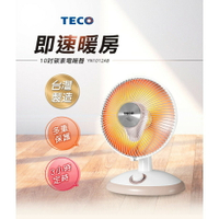 【領券現折150】【TECO東元】10吋碳素電暖器(YN1012AB)
