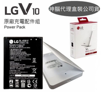 【神腦代理】LG V10 原廠盒裝配件包【原廠電池+原廠座充】H962、Stylus2 K520D、Stylus2 Plus K535T