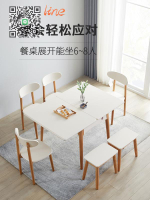 小戶型 北歐 實木 不占空間餐桌椅  組合 家用 簡約  可伸縮  折疊多功能 飯桌