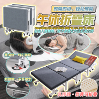 【捷泰家居】5檔調節頭枕乳膠床墊折疊床70cm(兩色任選 午睡床 折疊床 行軍床 單人 租屋首選)
