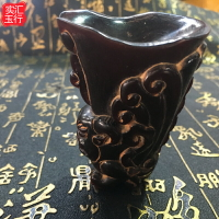 保真天然西藏老牦牛角手工雕刻復古酒杯擺件把玩件精品文玩收藏品