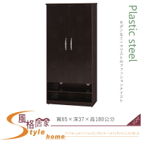 《風格居家Style》(塑鋼材質)2.1×高6尺雙門下開放鞋櫃-胡桃色 124-07-LX