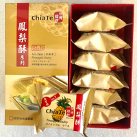 【佳德糕餅】鳳梨酥6入(附提袋)