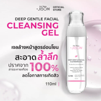 ความเท่าเทียมกันของพรรคนักศึกษา สิทธิพิเศษสำหรับสมาชิก ต่อต้านริ้วรอยของกล้ามเนื้อในวัยผู้ใหญ่ Baoma