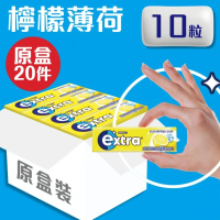 [原盒20件] 益達 無糖香口珠 檸檬薄荷味 14g (10286508) (條裝)