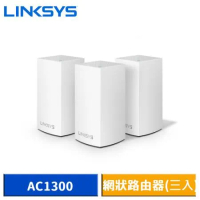 Linksys Velop 雙頻 AC1300 智慧型網狀 WiFi 系統 網狀路由器 (三入)