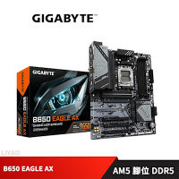 技嘉 B650 EAGLE AX 主機板+AMD R5 7500F MPK(含風扇)【6核/12緒】
