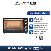 [FOR VDO]Worldtech เตาอบไฟฟ้า 48L รุ่น WT-OV48L_BLK ขนาด 48 ลิตร  มี มอก.รับรอง สินค้ารับประกัน 1 ปี
