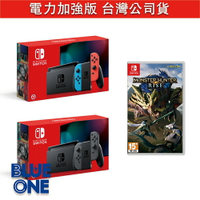 全新 switch 主機 電力加強版 魔物獵人崛起 台灣公司貨 Nintendo Switch