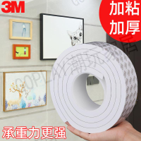 【299出貨】3m雙面膠高粘度強力泡棉EVA固定墻面相框海綿泡沫膠帶5-8-10mm厚【亞德機械五金家居】
