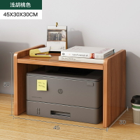 打印機置物架桌面收納家用多層桌上小型儲物雙層小層架打印機架子