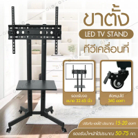 [COD] [จัดส่งไว มีชั้นวางของ !] GIOCOSO ชั้นวางรุ่น TS1 , KM-1000 , KM-1500B , KM-1600B  ที่แขวนทีวี