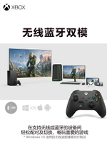 99新 微軟Xbox Series X/S手柄原裝無線藍牙XSX XSS控製器PC電腦-朵朵雜貨店