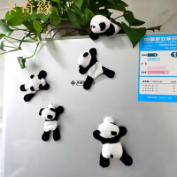 毛絨熊貓冰箱貼創意可愛禮物送禮成都旅游紀念品玩具小公仔磁性貼