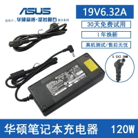 下標請核對型號Ausu華碩 19V6.32A筆記本電腦電源適配器UX501J A550J充電器120W