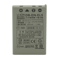 Kamera 鋰電池 for Nikon EN-EL5 (DB-ENEL5)