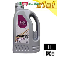 HRS日本油脂SM 10W40合成機油1L【買一送一】汽車用【愛買】