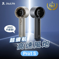 JisuLife - Handheld Fan Pro1 S 超續航高速風炮 (2025) 深灰色