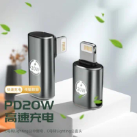 （2PCS）MOBILE PHONE ADAPTER PD20W FAST CHARGING IS APPLICABLE TO C BUS TO LIGHTING PUBLIC APPLE IPHONE 12PRO