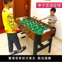 【台灣公司 超低價】桌上足球成人超大號四合一臺球桌多功能桌面雙人標準兒童足球臺