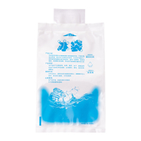 威瑪索 注水保冰袋保冷袋/長效保冷-400ml
