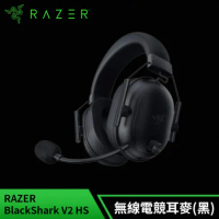 雷蛇Razer BlackShark V2 HyperSpeed 黑鯊 超輕量無線電競耳麥(黑)