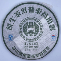【盛嘉源】2007年 昌泰號 7538(普洱茶 生茶357g)