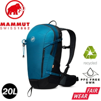 【MAMMUT 長毛象 MA Lithium 20L 多功能健行後背包《藍寶石》】2530-03172/雙肩背包/登山背包