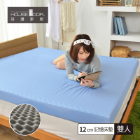 【House Door 好適家居】日本大和抗菌表布12cm厚波浪竹炭記憶床墊(雙人5尺)