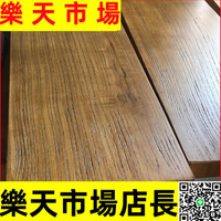 （高品質）定做松木板原木板榆木板吧臺板臺面板實木桌面板大隔板DIY實木板