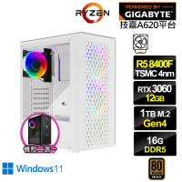 【技嘉平台】R5六核GeForce RTX 3060 Win11{異特龍GI29CW}電競電腦(R5-8400F/A620/16G/1TB)