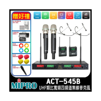 【MIPRO】ACT-545B 配2手握式ACT-52H+2頭戴式麥克風(UHF類比寬頻四頻道無線麥克風)
