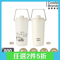 【美國康寧】Snapware SNOOPY 露營趣/復刻黑白系列 鋅動輕瓷大容量不鏽鋼手提保冰保溫杯-800ML