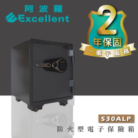 【阿波羅】Excellent電子保險箱(530ALP 保固二年 終身服務)