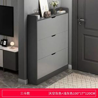 超薄翻斗鞋柜家用門口17cm簡約現代大容量經濟型收納儲物柜子鞋架