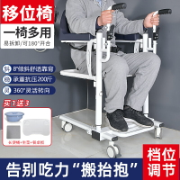 移位機多功能升降器臥床殘疾老人家用折疊護理坐便器洗澡代步輪椅