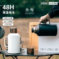 高端新款小鋼炮旅行燜茶壺保溫壺316不銹鋼大容量泡茶養生壺