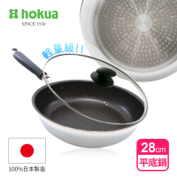 【hokua 北陸鍋具】日本製大金IH輕量級不沾平底鍋28cm含蓋(不挑爐具/可用金屬鏟)