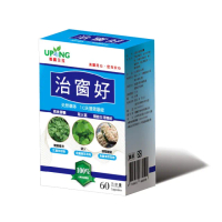 【湧鵬生技】治窗好素食膠囊買4送2六入組共360顆(艾葉;金錢草;魚腥草)