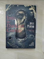 【書寶二手書T6／一般小說_AA7】誰在門那邊_伊莉莎白．海涅斯,  韓宜辰