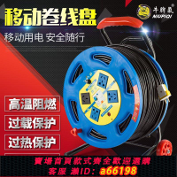 【台灣公司 可開發票】純銅2芯電纜線家用軟線2.5 4平方牛筋銅線電動車充電線戶外電源線