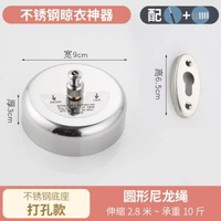 隱形免打孔晾衣繩室內伸縮不鏽鋼絲曬衣繩戶外尼龍掛衣繩