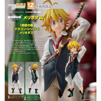 【玩咖玩具】不挑盒況 GSC POP UP PARADE 七大罪 憤怒的審判 梅里奧達斯 現貨
