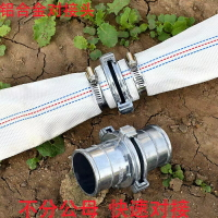 農用消防水帶快速活接頭抽水泵50管轉換變徑1寸2寸3寸4寸配件大全【博野五金】