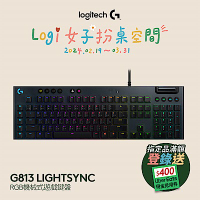 羅技 logitech G G813 RGB機械式短軸遊戲鍵盤 - 紅軸
