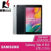 Samsung Galaxy Tab A 8.0" (2019) LTE 2G/32G T295 平板電腦【贈多重好禮】