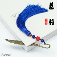 中國風 藍羽 🔖流蘇金屬書籤 古典 創意 學生文具 手工復古 古風小禮物 🔖書籤 書簽 髮簪 🔖  霹靂 布袋戲