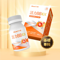 【現貨】維生素 B群 Aicom 艾力康 活力BB天然維生素B群 活力BB EX (90錠/盒) 保健品 酵母 蕎麥 營養品 B群 柚柚的店